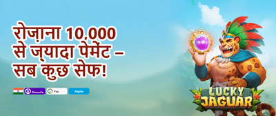 Refer & Earn Rewards promotion