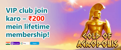 Refer a Friend Reward promotion banner
