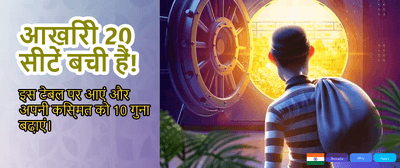 Join ProSafeBet VIP Club